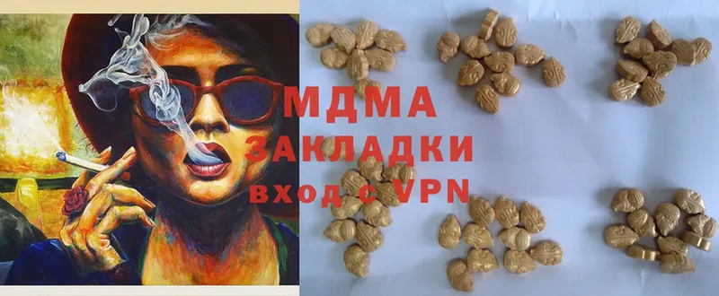 MDMA молли  Лагань 